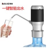 拜杰（Baijie）桶装水抽水器电动压水器